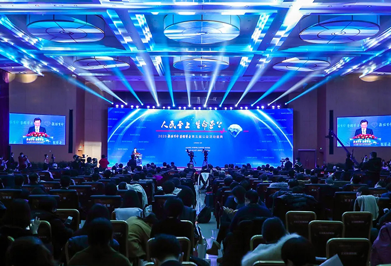 北京栀心受邀参加2020“敬佑生命•荣耀医者”第五届公益活动年度盛典